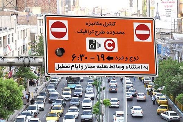درخواست ستاد مقابله با کرونا تهران برای لغو طرح ترافیک