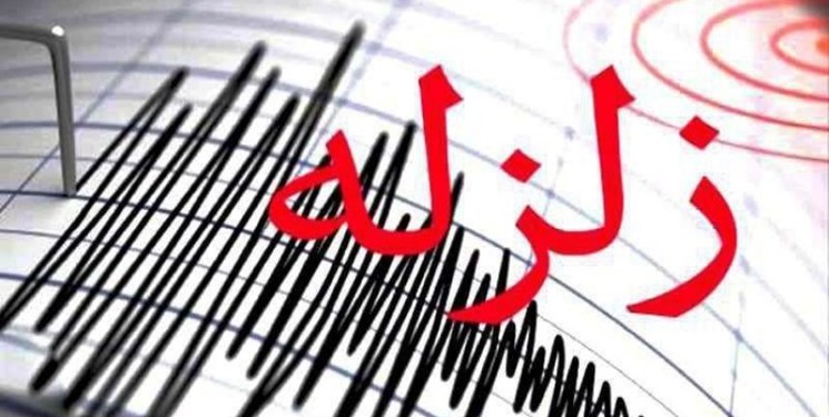 زمین‌لرزه 4.3 ریشتری حوالی خور و بیابانک را لرزاند