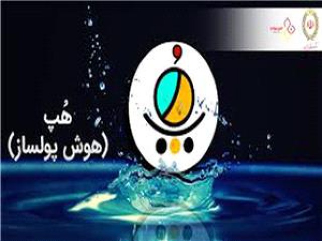 تمدید جشنواره هپ بانک ملی ایران تا ٢٠ دی