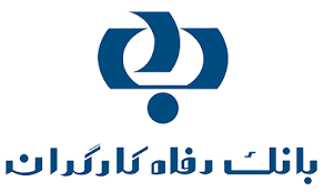 حمایت بانک رفاه کارگران از جشنواره بین المللی تئاتر دانشجویی ایران