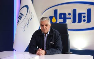 اجرای برنامه کاری برای اولین بار پس از 18 سال در شرکت نفت ایرانول