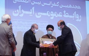 ایرانول برنده مدال ملی روابط عمومی برجسته شد