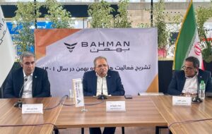 گروه بهمن چهار محصول جدید را معرفی کرد