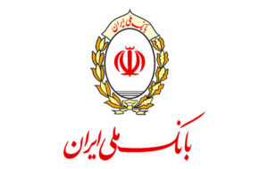 برگزاری دومین نشست علمی “بانکداری اسلامی و توسعه محصول” در بانک ملی ایران