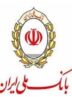 ارایه ارز زیارتی به ۱۲۱ هزار زائر عتبات توسط بانک ملی ایران
