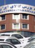 اعلام شرایط خرید خودرو دیگنیتی و کارا در بورس کالا