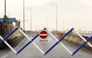 اعلام وضعیت محدودیت های ترافیکی برای تعطیلات آخر هفته