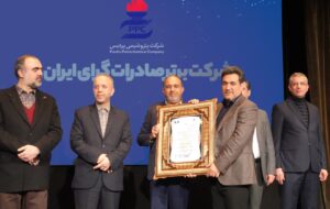 معرفی پتروشیمی پردیس به عنوان شرکت برتر صادرات گرای ایران