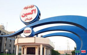 عملیات انبارگردانی انبار‌های فولاد اکسین خوزستان انجام شد