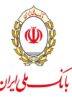 صدور بیش از یک میلیون حواله پایا و ساتنا طی روز‌های پایانی سال در بانک ملی ایران