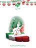 پیام مدیرعامل مجتمع فولاد غدیر نی ریز، به مناسبت فرارسیدن ۱۲ فروردین روز جمهوری اسلامی ایران