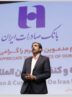 بانک صادرات ایران می‌تواند بانک تخصصی صنعت پخش باشد