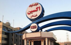 اینفوگرافیک: یکی از هزاران فولاد اکسین خوزستان