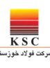 فولاد خوزستان پرچمدار بومی سازی قطعات فولادی در کشور