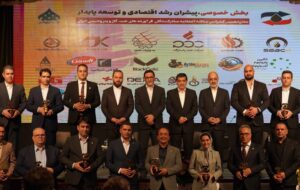 گزارش تصویری شانزدهمین کنفرانس سراسری اتحادیه صادرکنندگان فرآورده‌های نفت، گاز و پتروشیمی ایران