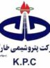 پیام تسلیت مدیرعامل پتروشیمی خارک به مناسبت حادثه تروریستی کرمان