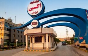 ممیزی خارجی تمدید گواهینامه‌های سیستم‌های مدیریتی (IMS) فولاد اکسین خوزستان انجام شد