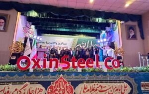 (گزارش تصویری جشن بزرگ میلاد با سعادت امیرالمومنین (ع) و روز پدر در شرکت فولاد اکسین خوزستان