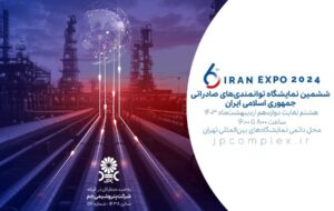 حضور فعال پتروشیمی جم در نمایشگاه IRAN EXPO ۲۰۲۴