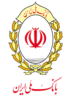 پیام مدیر عامل بانک ملی ایران به مناسبت ۱۲ فروردین؛ روز جمهوری اسلامی