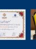 دریافت تندیس درخشان هشتمین جشنواره نوآوری برتر ایرانی توسط پتروشیمی جم