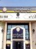 خروج از بنگاهداری، استراتژی قطعی بانک ملی ایران