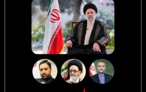 (پیام تسلیت مدیرعامل و اعضای هیئت‌مدیره بانک صادرات ایران به مناسبت شهادت رئیس‌جمهور