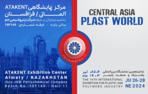 (پتروشیمی جم در نمایشگاه “دنیای پلاستیک” قزاقستان ۲۰۲۴ حضور دارد