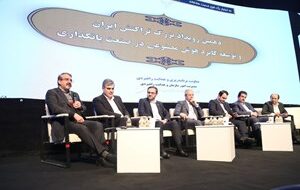 حضور پررنگ بانک سپه در دهمین نمایشگاه تراکنش ایران حضور پررنگ بانک سپه در دهمین نمایشگاه تراکنش ایران