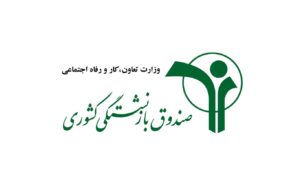 (خیز صندوق بازنشستگی کشوری برای ارتقای دارایی بازنشستگان؛ این‌بار ایران‌خودرو