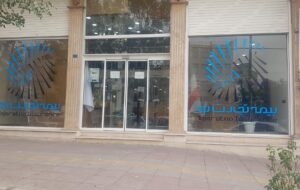 بیمه تجارتنو، جهش درآمد و پیشتازی در نوآوری دیجیتال بیمه تجارتنو، جهش درآمد و پیشتازی در نوآوری دیجیتال