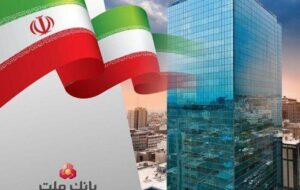 ثبت درآمد ۲۲.۶ هزار میلیارد تومانی بانک ملت در نخستین ماه سال ۱۴۰۴