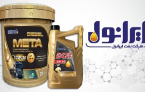 (ایرانول روغن‌های موتوری با بالاترین سطح کیفی جهان را بزودی عرضه می‌کند