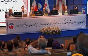 (افزایش سرمایه کم سابقه «وامید» به نتیجه رسید/ قدردانی رئیس مجمع از رئیس‌کل بانک مرکزی