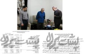 (بچه زرنگ