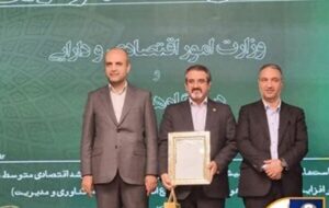 (بانک سپه به عنوان دستگاه برتر بهره‌ور معرفی شد