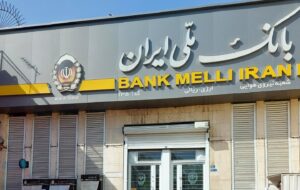 (طرح «تملی» بانک ملی ایران؛ تحقق رویای خانه دار شدن خانواده ها