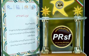 بیمه پاسارگاد لوح سپاس «ستاره ملی روابط عمومی» را کسب کرد بیمه پاسارگاد لوح سپاس «ستاره ملی روابط عمومی» را کسب کرد