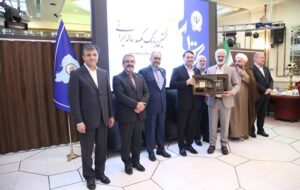 (مراسم تجلیل از یکصد مشتری برتر بانک سپه برگزار شد