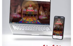 وی بانک گردشگری به طور رسمی رونمایی شد وی بانک گردشگری به طور رسمی رونمایی شد