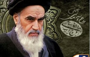 (مدیرعامل بانک سپه سالروز ارتحال امام خمینی را تسلیت گفت