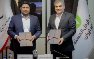 هلدینگ انرژی سپهر و بانک قرض الحسنه مهر ایران تفاهمنامه همکاری امضا کردند هلدینگ انرژی سپهر و بانک قرض الحسنه مهر ایران تفاهمنامه همکاری امضا کردند