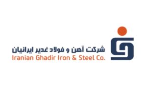 نایب قهرمانی تیم آهن و فولادغدیر ایرانیان در جام کارگری شهرستان اردکان نایب قهرمانی تیم آهن و فولادغدیر ایرانیان در جام کارگری شهرستان اردکان