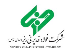پیام تسلیت سرپرست فولاد غدیر نی‌ریز در پی شهادت جمعی از سرداران، دانشمندان و هموطنان