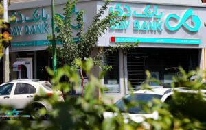 رشد ۳۵.۶ درصدی درآمد بانک دی در مردادماه