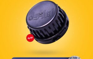 درب جدید ایرانول؛ اطمینان از اصالت محصول