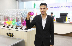 سیزدهمین مرحله قرعه‌کشی سپرده سبای بانک پارسیان برگزار شد؛ معرفی ۳۰ برنده با ترکیبی از جوایز ارزشمند