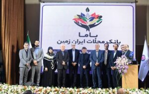 (باما کارت، نسل جدید کارت های بانک ایران زمین 