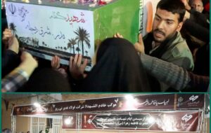 حضور شرکت فولاد غدیر نی‌ریز در آیین تشییع پیکر مطهر شهید گمنام