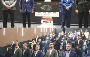 (رونمایی از «میکارت» در میکامال کیش؛ محصول بی نظیر بانک گردشگری